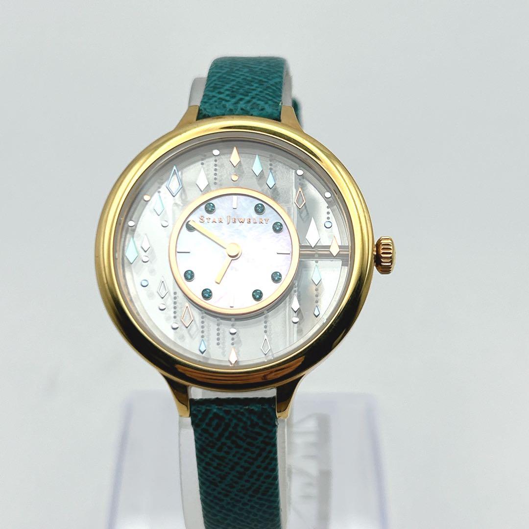 スタージュエリー 腕時計 サマーレイン レザーベルト 数量限定