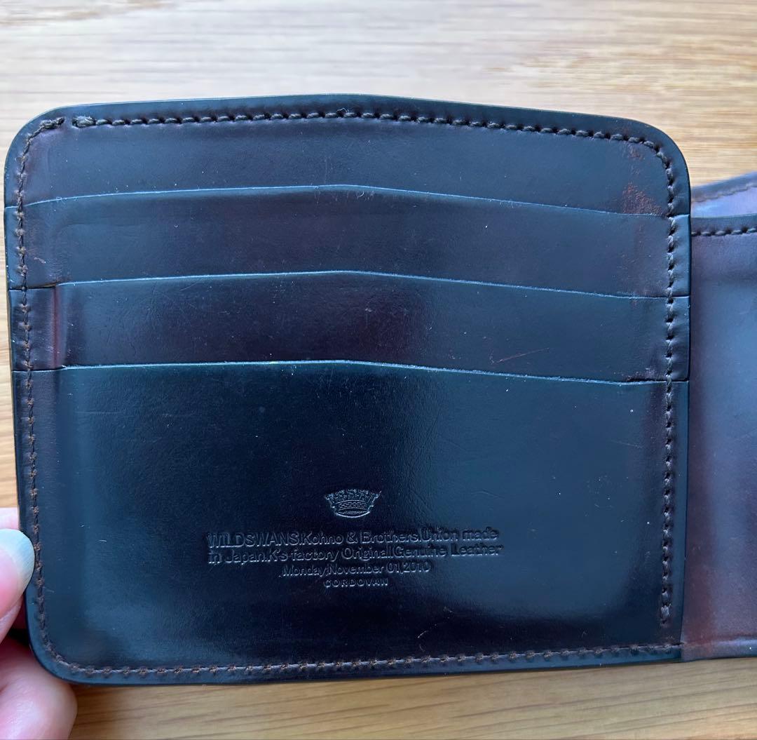 WILDSWANS WINGS フルコードバン #8 旧ロゴ　ワイルドスワンズ