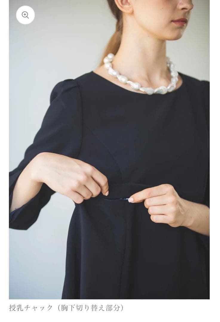 ぽちゃ様 美品 bitnabi ネイビー お上品 授乳 ワンピース