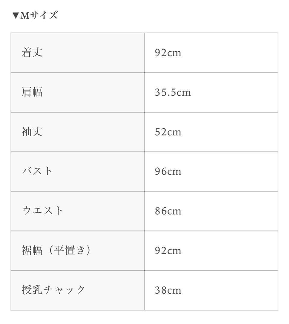 ぽちゃ様 美品 bitnabi ネイビー お上品 授乳 ワンピース