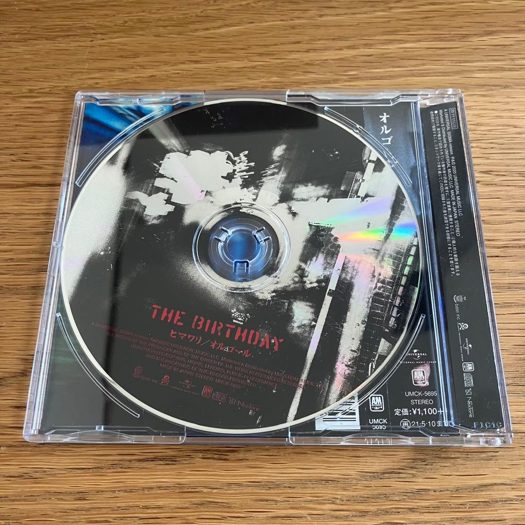 The Birthday 「ヒマワリ / オルゴール (通常盤) 」