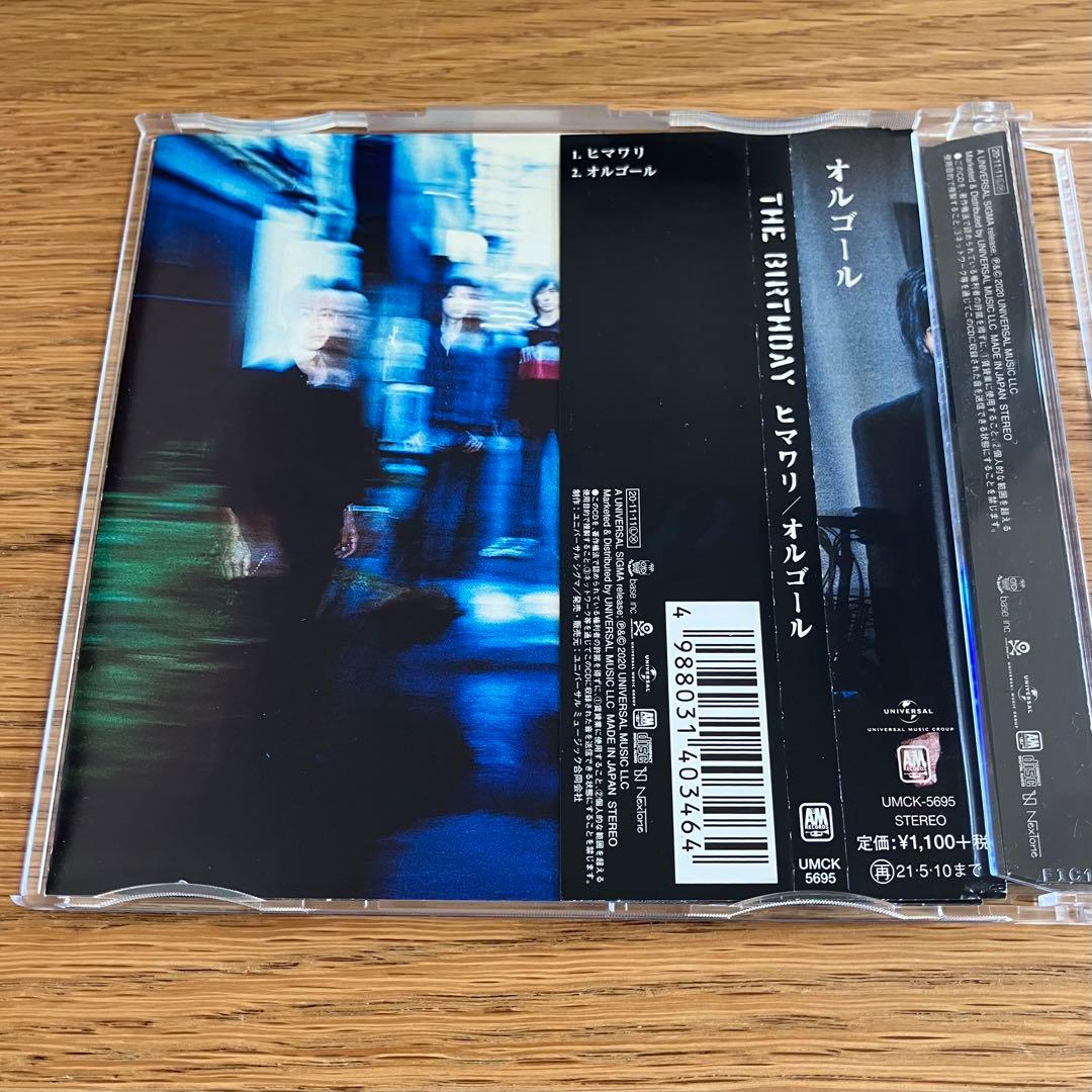 The Birthday 「ヒマワリ / オルゴール (通常盤) 」