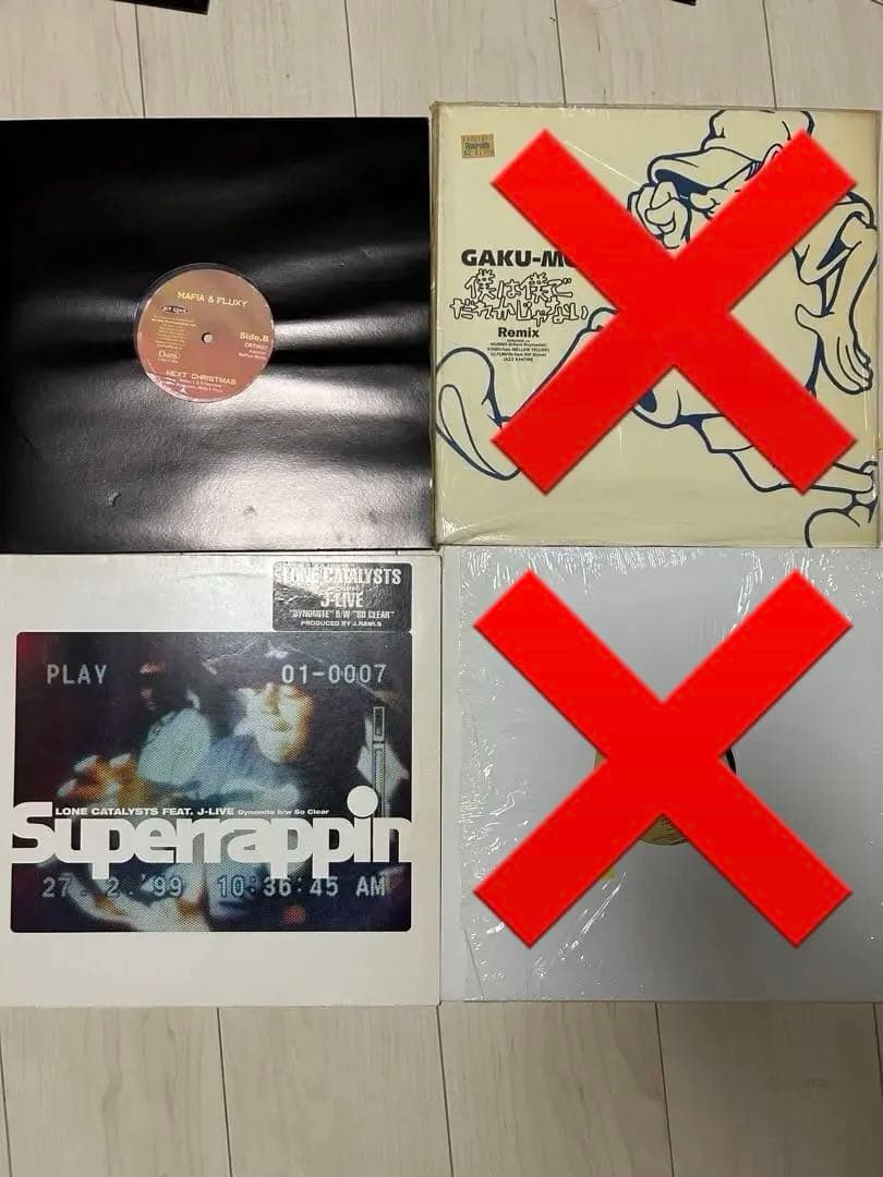 レコード　ヒップホップ　R&B HIPHOP まとめ売り　アナログ　２7枚