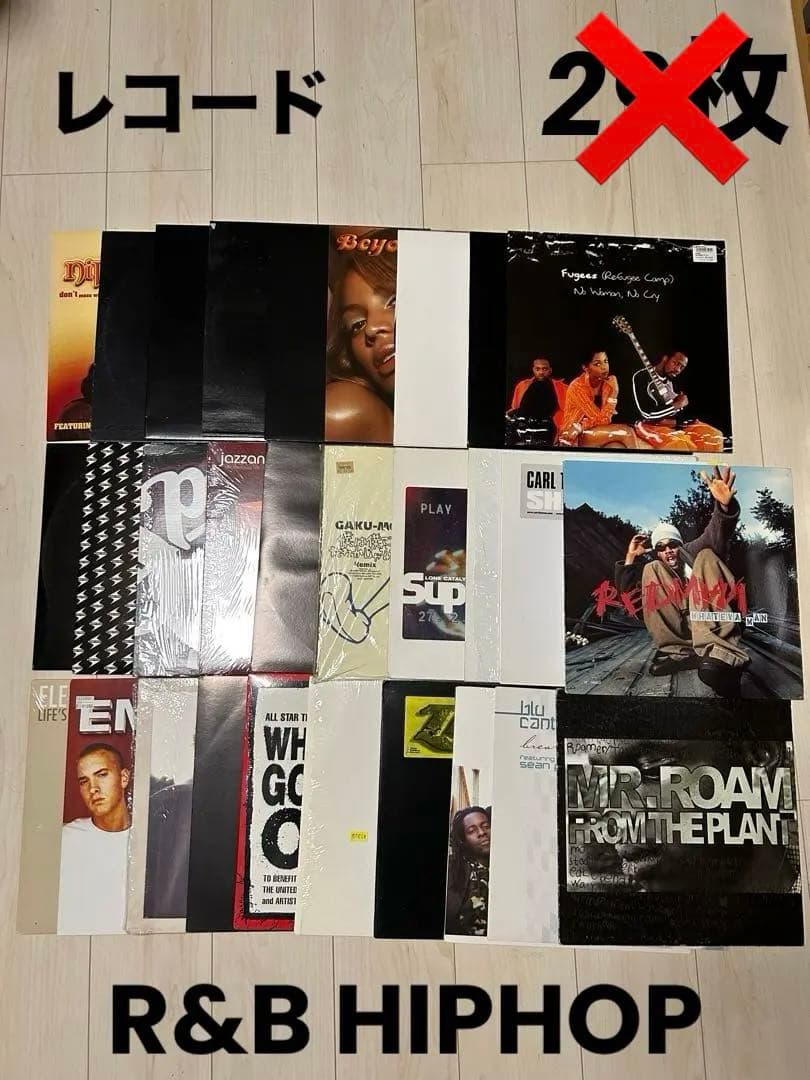 レコード　ヒップホップ　R&B HIPHOP まとめ売り　アナログ　２7枚