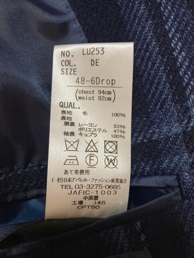 【一日限定値下げ！】美品！ユニバーサルランゲージ カノニコ テーラードジャケット