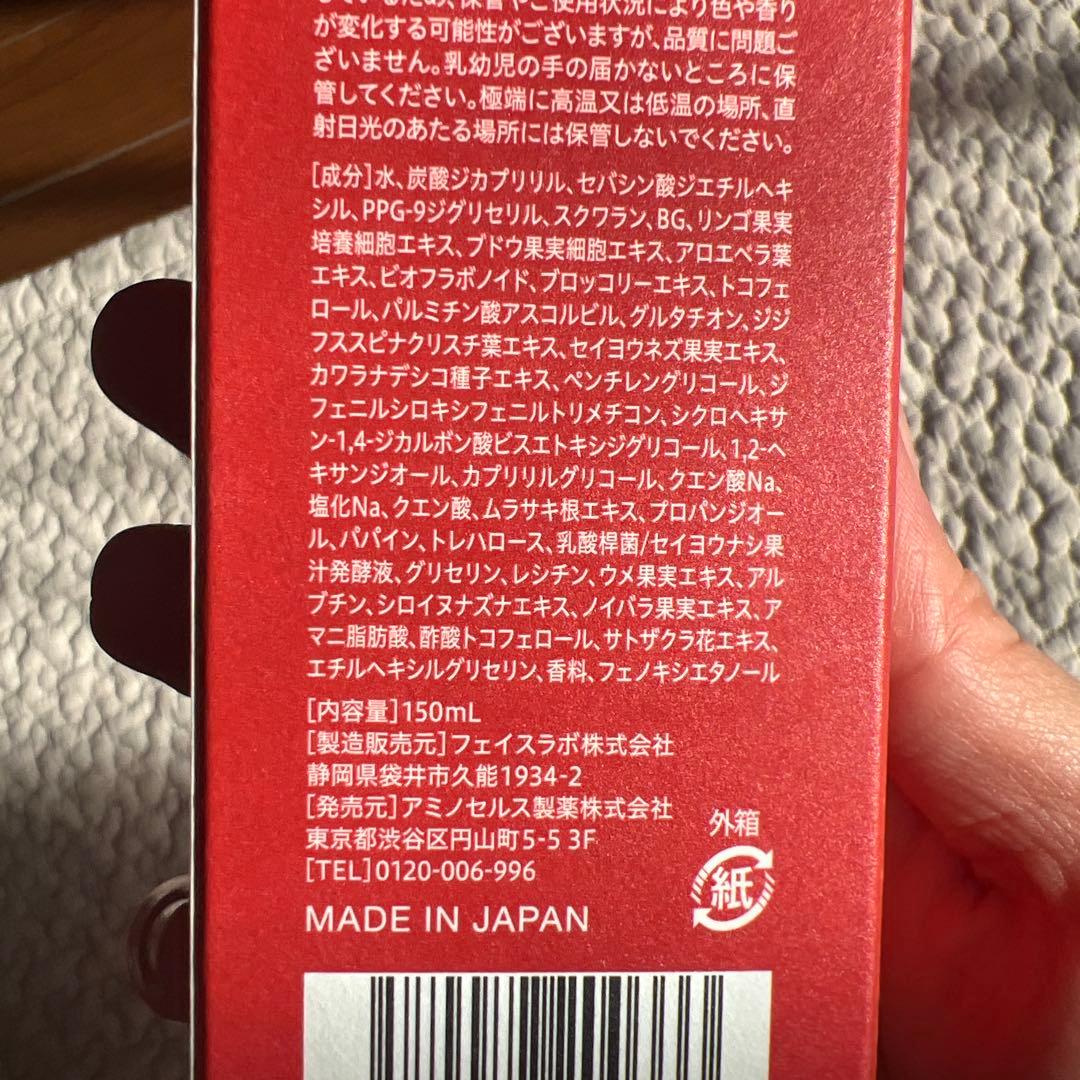 Aurelie プレミアムエイジング集中ケア