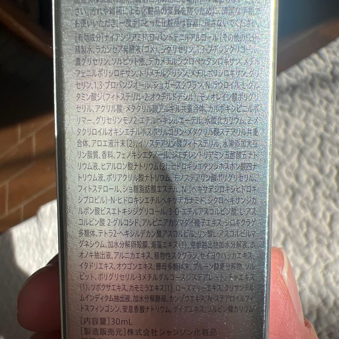 Aurelie プレミアムエイジング集中ケア