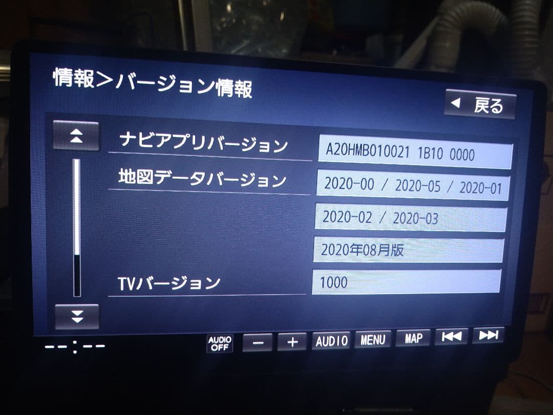 Panasonic CN-F1X10LD 有機EL10㌅カーナビ　アンテナ未使用