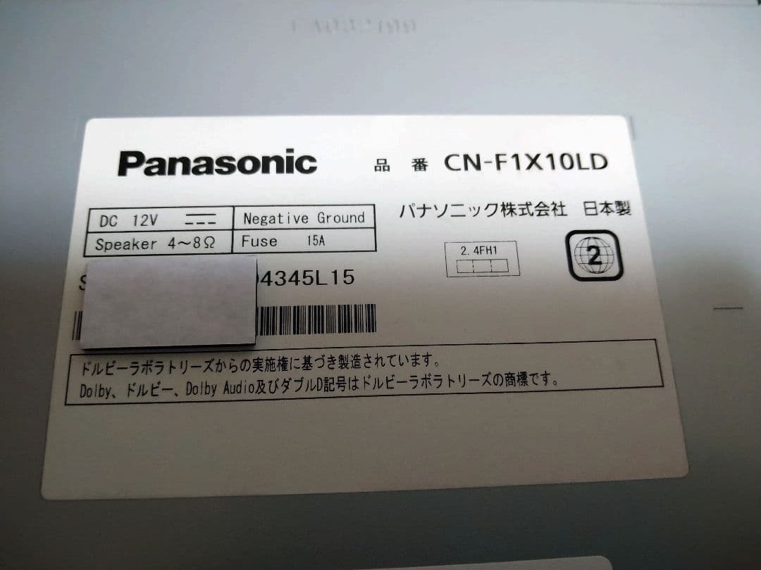 Panasonic CN-F1X10LD 有機EL10㌅カーナビ　アンテナ未使用