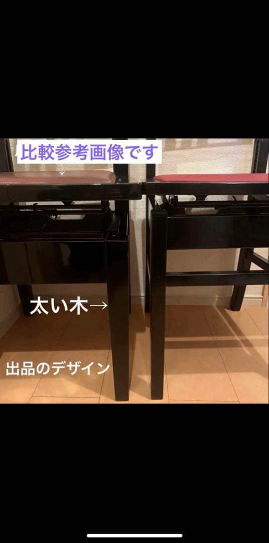 【YAMAHA】No5A トムソン椅子　半艶塗装　ピアノ椅子　美品　黒