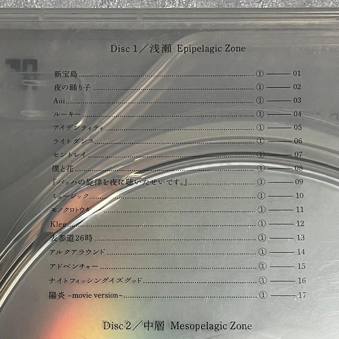 サカナクション 完全生産限定盤 魚大図鑑の3CD