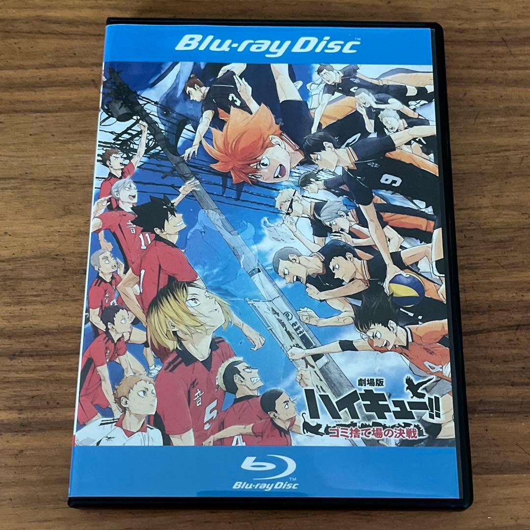 ハイキュー!!TO THE TOP 全6巻＋ゴミ捨て場の決戦 DVD ブルーレイ