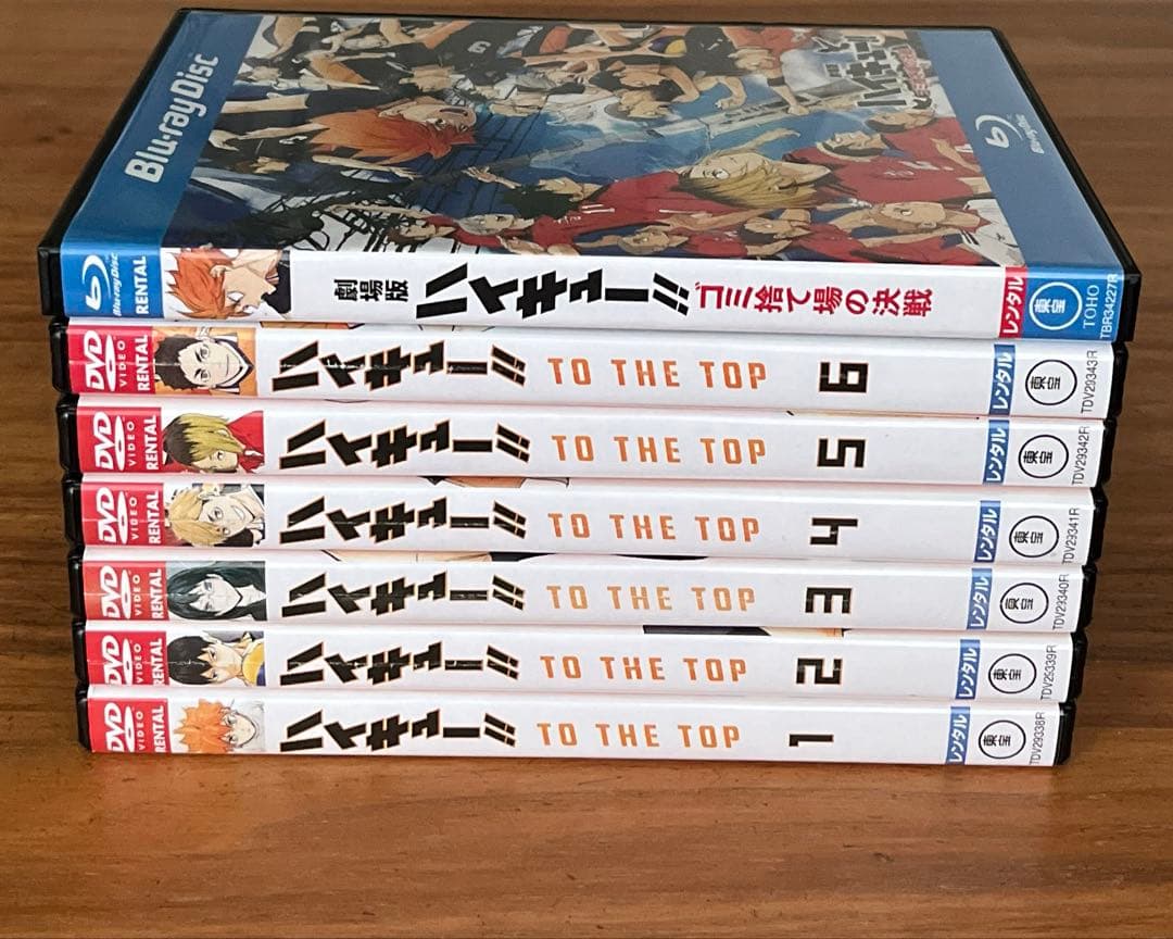 ハイキュー!!TO THE TOP 全6巻＋ゴミ捨て場の決戦 DVD ブルーレイ
