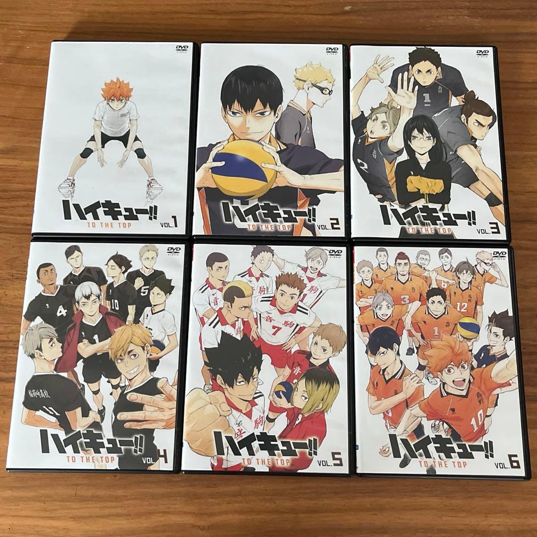 ハイキュー!!TO THE TOP 全6巻＋ゴミ捨て場の決戦 DVD ブルーレイ