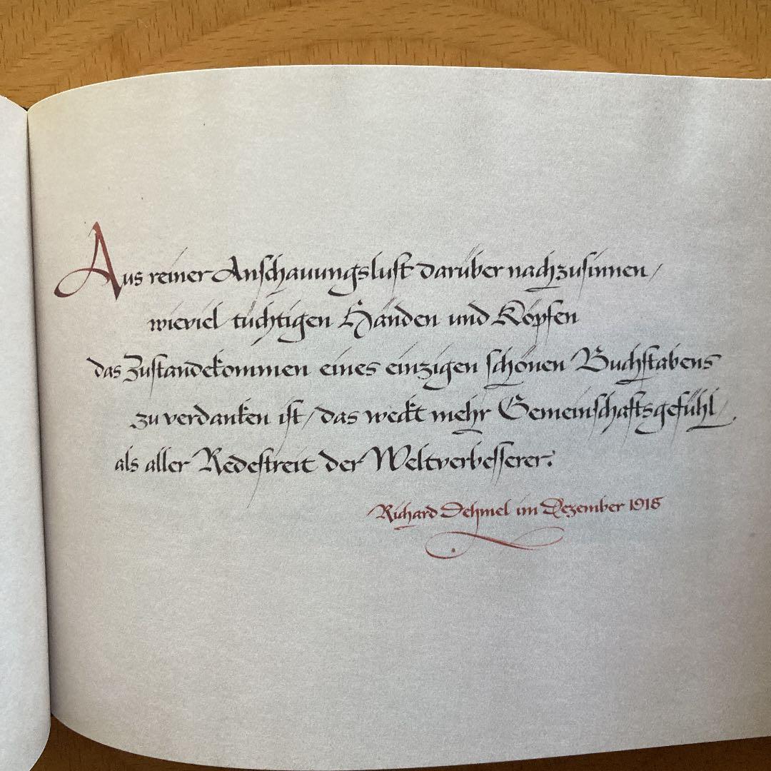 アート・デザイン・音楽 THOUGHTS & SKETCHES 1941-1945