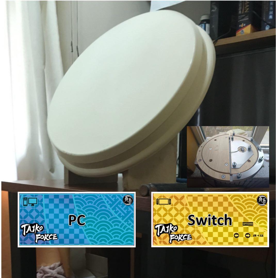 送料無料！太鼓フォースLV6 変換ケーブル付