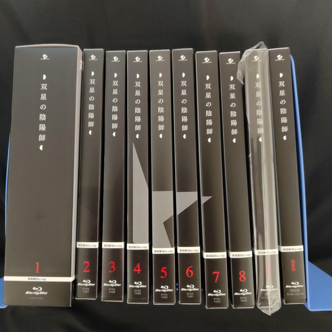 双星の陰陽師1〜8巻・天地鳴動篇・破星篇　全50話完結　blu-ray