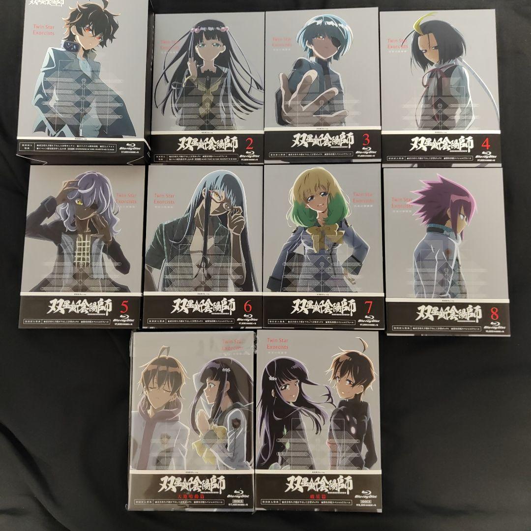 双星の陰陽師1〜8巻・天地鳴動篇・破星篇　全50話完結　blu-ray