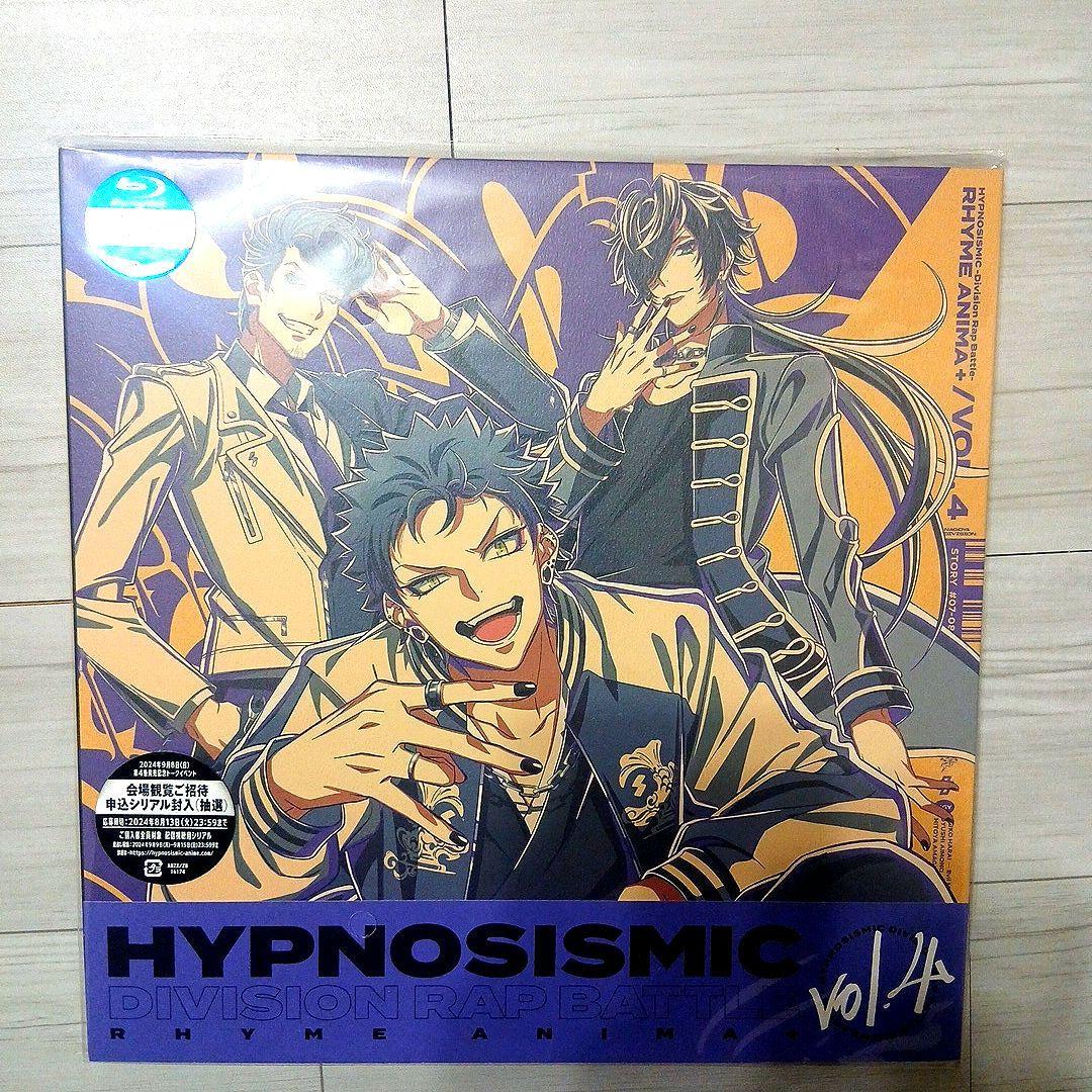 ヒプノシスマイク ヒプアニ DVD