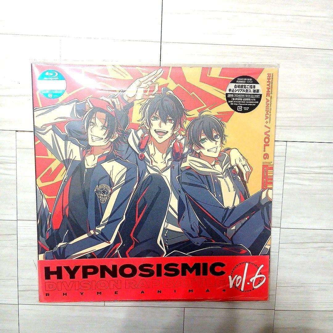 ヒプノシスマイク ヒプアニ DVD