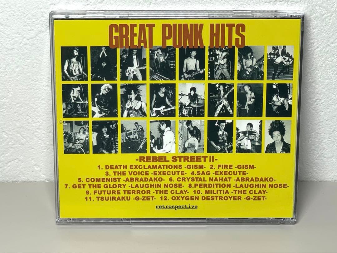 廃盤 CD GREAT PUNK HITS