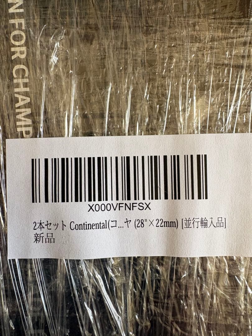 【新品】Continental SPRINTER 28x22mm チューブラー