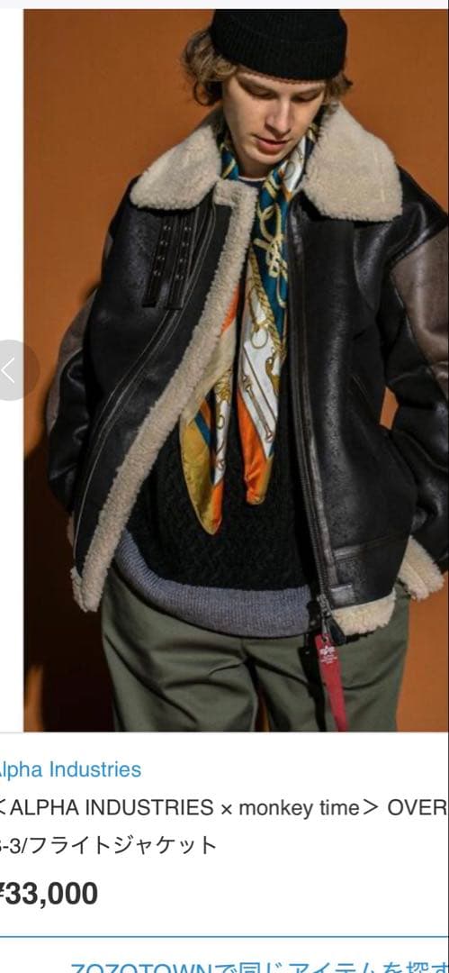 ALPHA INDUSTRIES × monkey time フライトジャケット