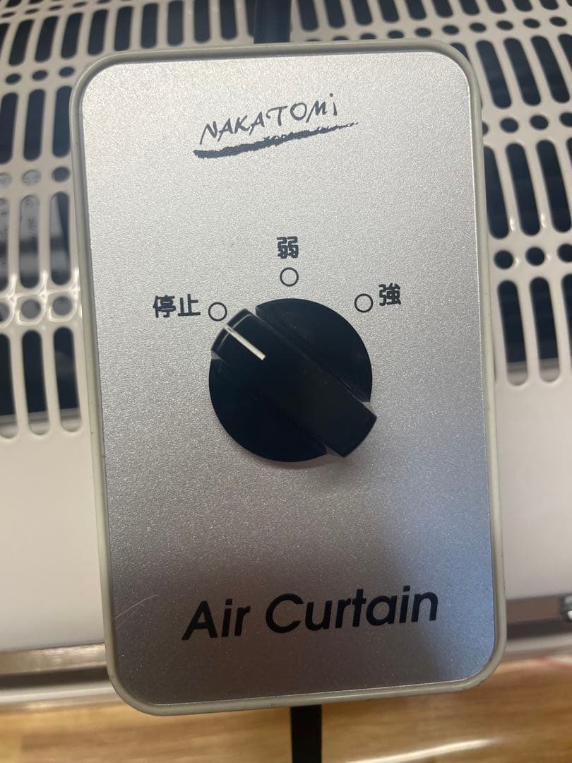 NAKATOMI エアカーテン N1200-AC