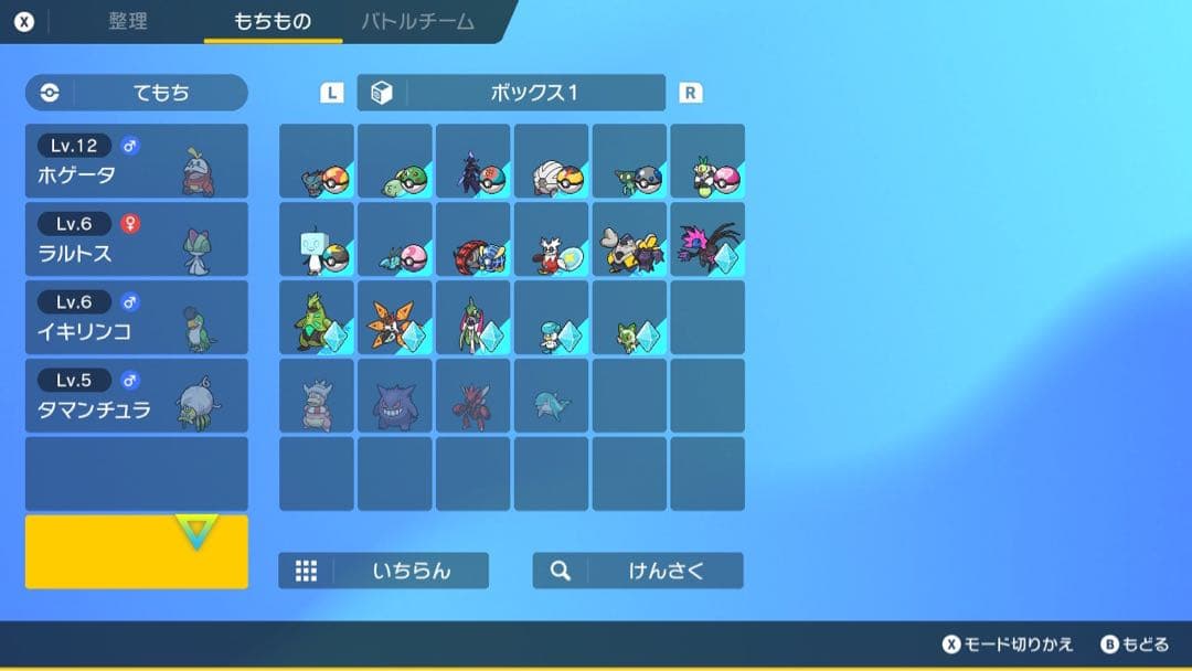 BDSP 1.1.1 SV 1.0.1 マイクラ1.17 Switch本体