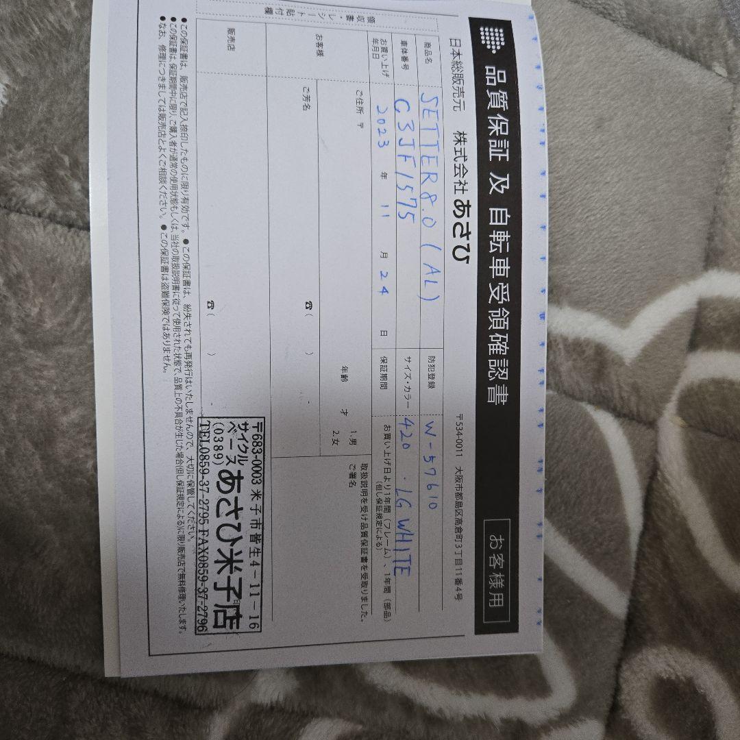 LOUIS GARNEAU クロスバイク サイズ420mm