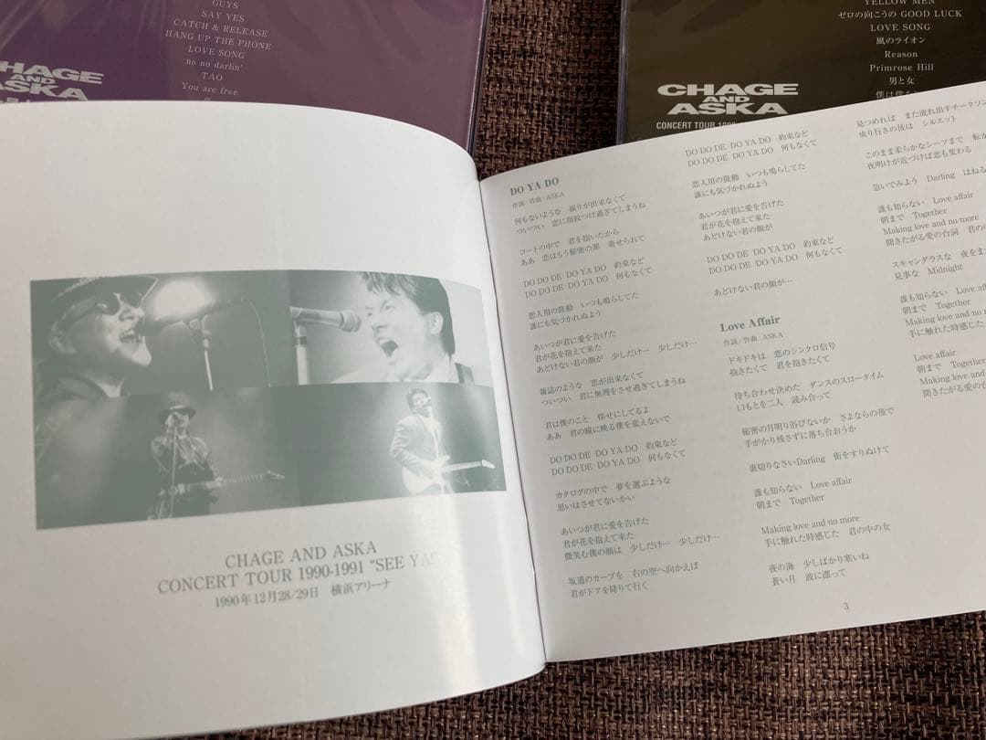 CHAGE and ASKA LIVE DVD BOX 3 ※一枚欠品