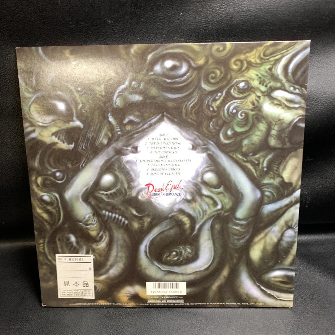 非売品　見本版　Dead EndGHOST OF ROMANCE デッドエンド