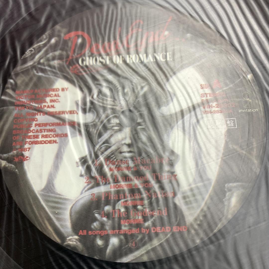 非売品　見本版　Dead EndGHOST OF ROMANCE デッドエンド