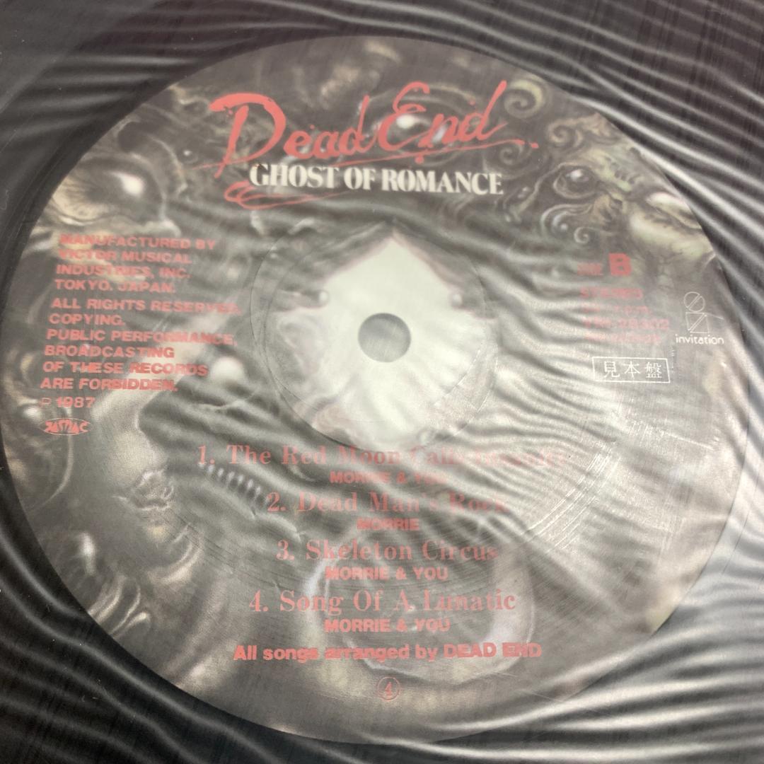 非売品　見本版　Dead EndGHOST OF ROMANCE デッドエンド