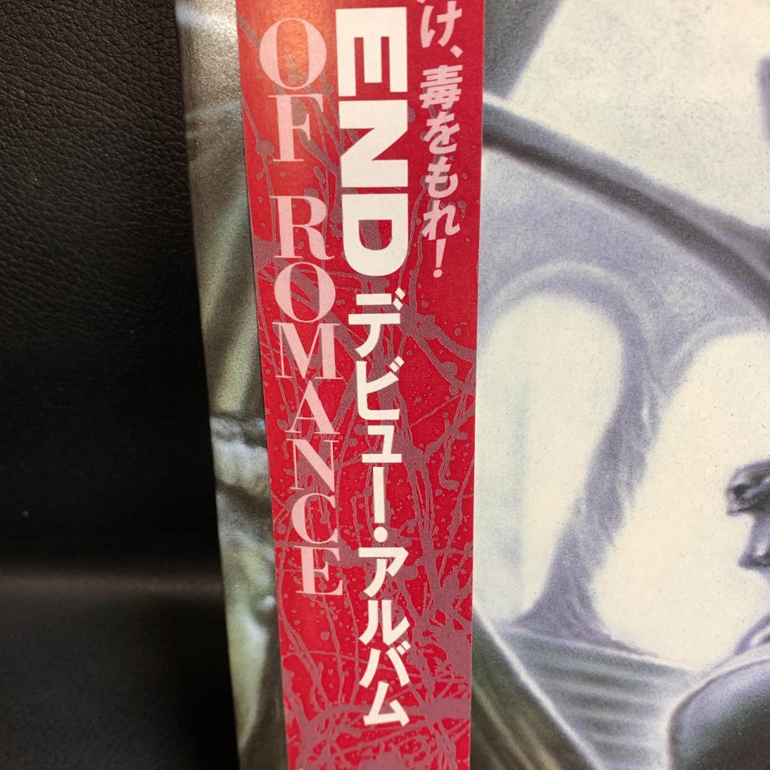 非売品　見本版　Dead EndGHOST OF ROMANCE デッドエンド