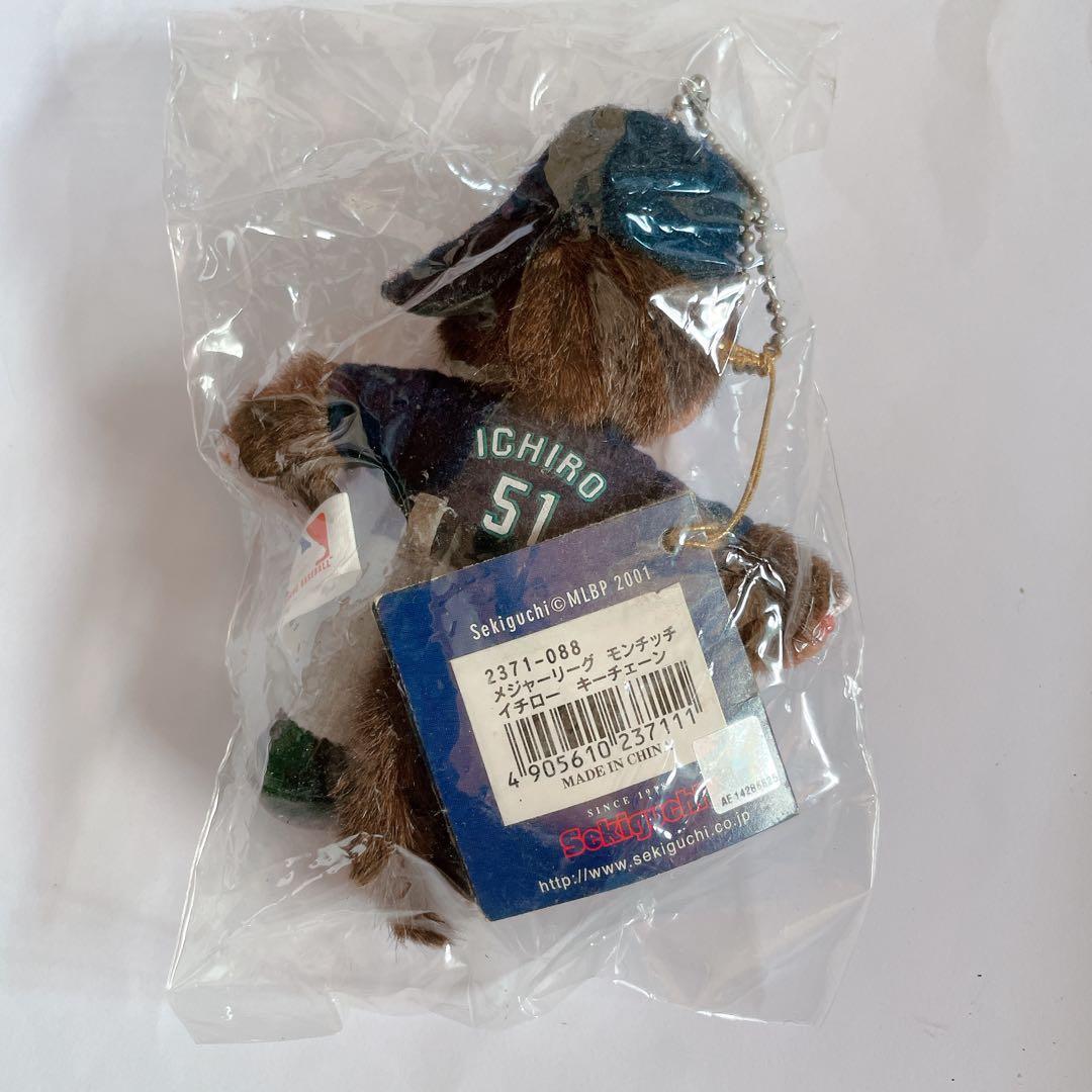 メジャーリーグ　モンチッチ　マリナーズ　イチロードジャース　レア