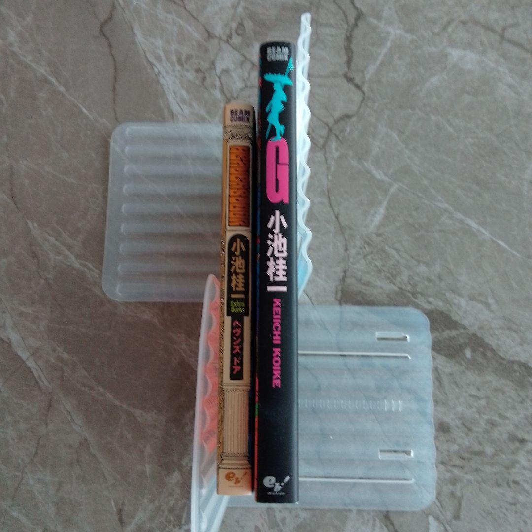 ウルトラヘヴン 全巻　G　ヘヴンズ・ドア　小池桂一　５冊セット