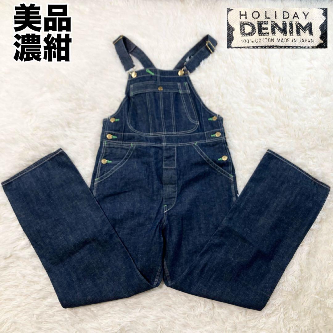 美品✨ HOLIDAY ホリデイ サロペット オーバーオール 濃紺 日本製