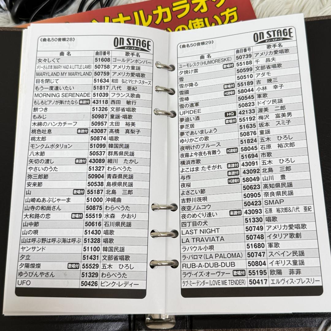 極美品✨ON STAGE オンステージ パーソナルカラオケ PK-FB01GT