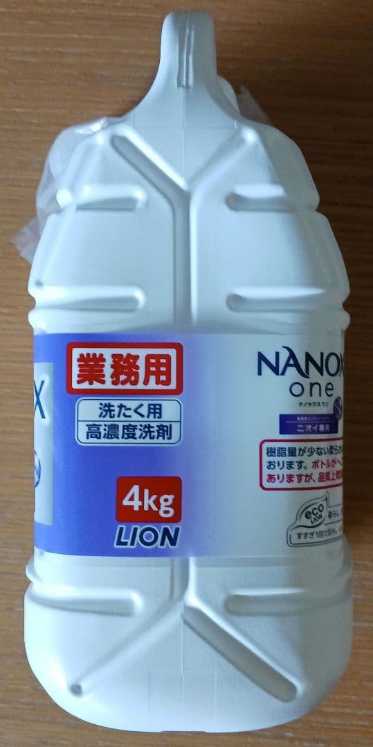 NANOX one ナノックス ワン ニオイ専用 4kg 業務用 × 3個