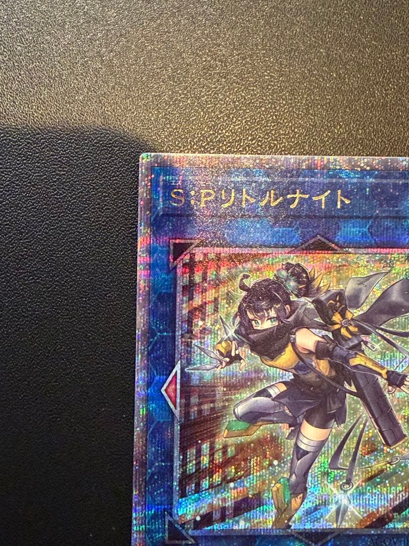 S.Pリトルナイト S:Pリトルナイト 25th クオシク