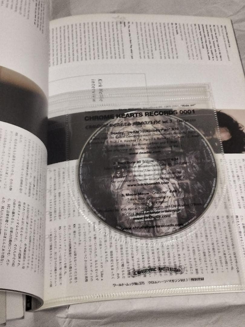 クロムハーツ・マガジン CHROME HEARTS MAGAZINE 3冊セット