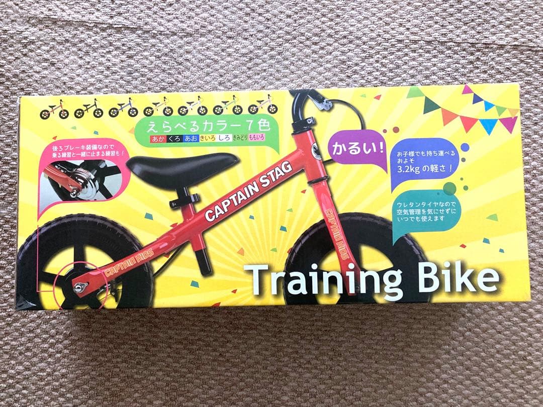 【CAPTAIN STAG】新品未開封品　Training Bike 赤