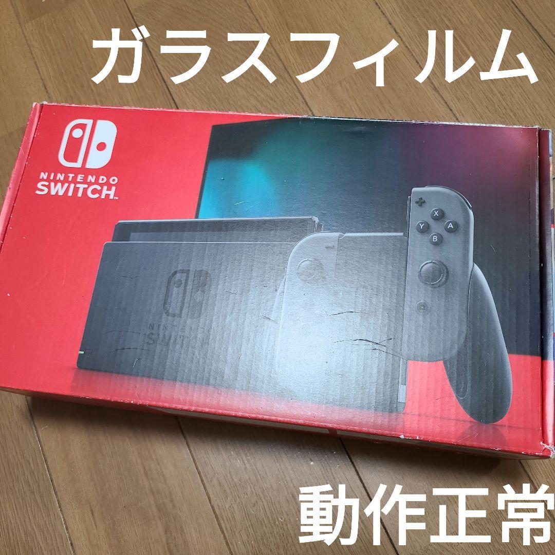 【箱なし】Nintendo Switch　ニンテンドースイッチ本体セット⑥