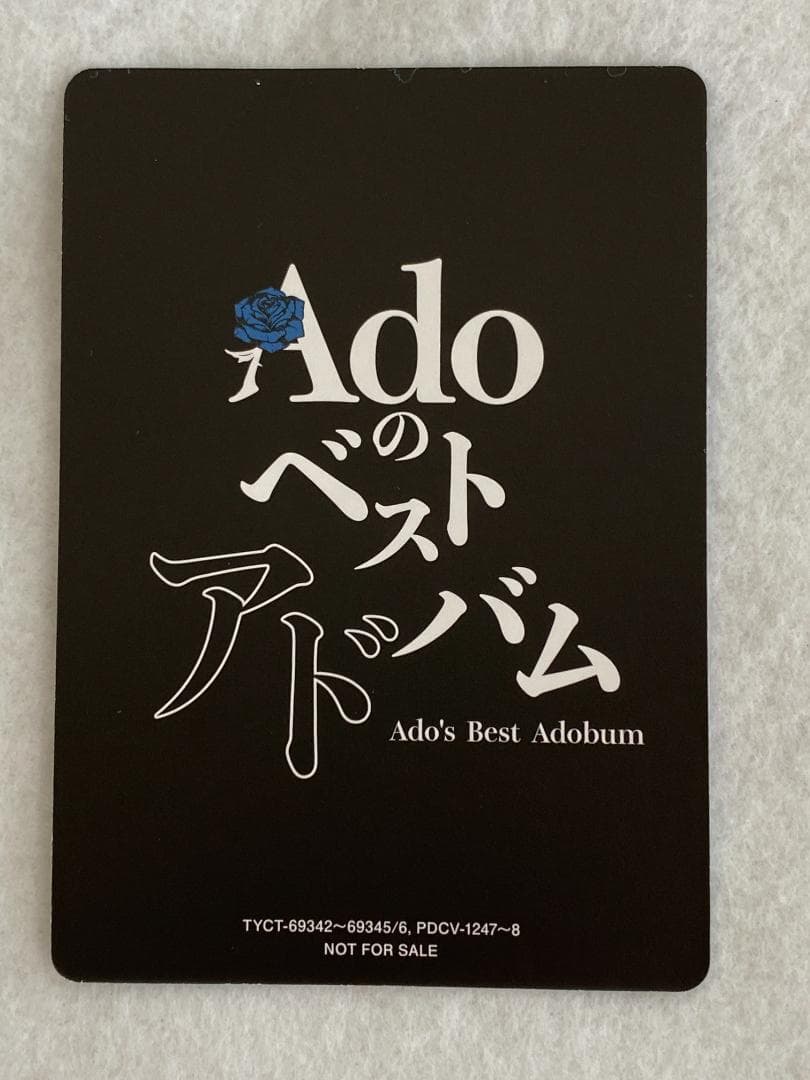 Adoのベストアドバム デラックスBOX盤 (Blu-ray)