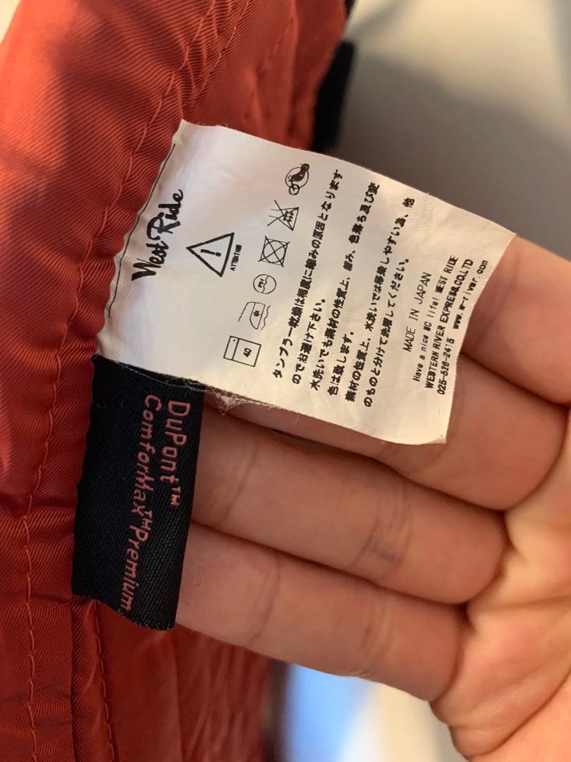 ウエストライド COMFORMAX PADD MOTO PANTS 31インチ