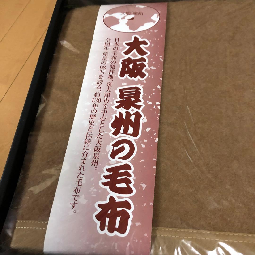 キャメル毛布　泉州の毛布