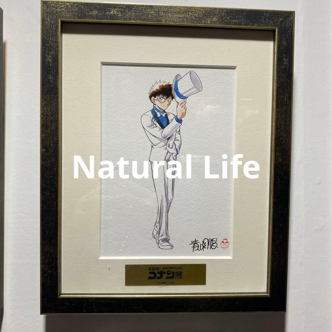 怪盗キッド⭐️名探偵コナン展30周年複製原画