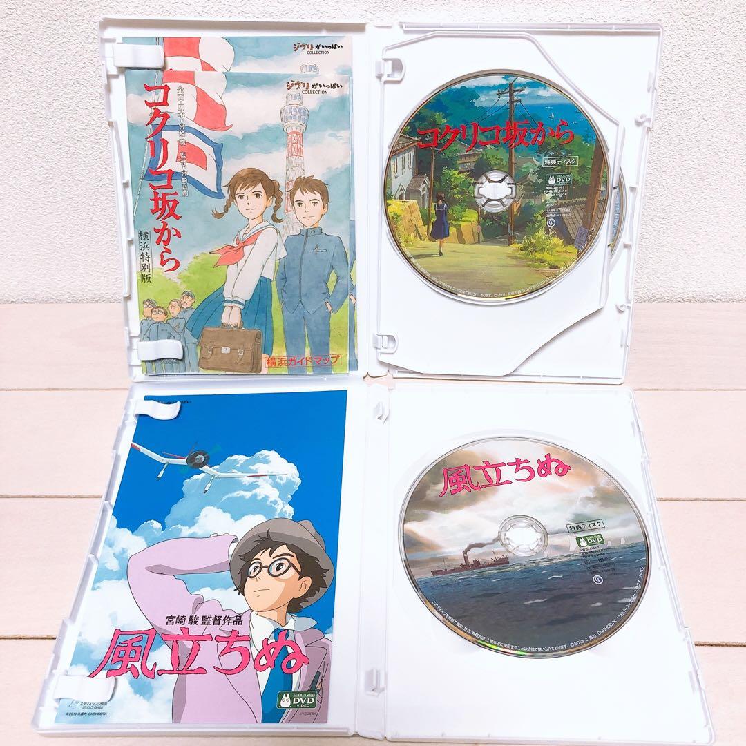 スタジオジブリ＊名作16作品＊特典ディスク(正規ケース)DVDセット！
