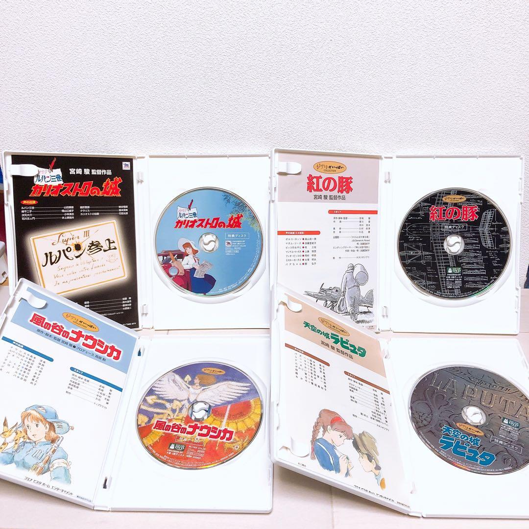 スタジオジブリ＊名作16作品＊特典ディスク(正規ケース)DVDセット！